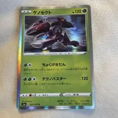 Item thumbnail for item a2b27138-0c6a-405a-9c75-8b6f4baa0d2f