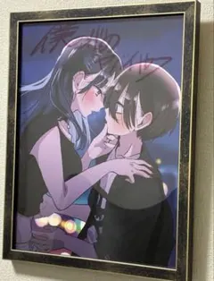 アールビバン 版画 深崎暮人 Beginning ミクストメディア　冴えカノ アールビバン 版画 深崎暮人 Beginning ミクストメディア 冴えカノ