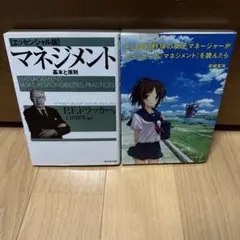 セット ビジネス・経済