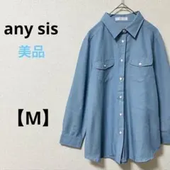 anysis【M】７分袖シャツ　ブルー　シンプル　レギュラーカラー　カジュアル