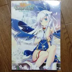 2025年最新】天結いキャッスルマイスター cdの人気アイテム