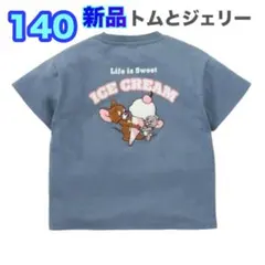 140⭐️新品⭐️トムとジェリー　tシャツ　サガラ刺繍　タフィー　アイス ブルー