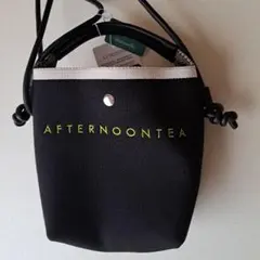 新品 AFTERNOON TEA キャンバス風ニット織り ミニポシェット 黒