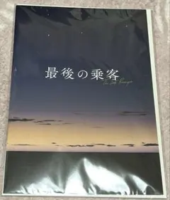 Item thumbnail for item 2bddf080-47dd-4be9-8636-c2c4e0055e41