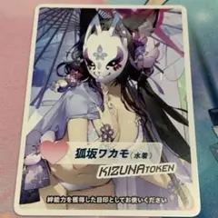 2025年最新】ワカモ スリーブの人気アイテム - メルカリ