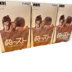 ぬースト　D：キラーワイフ　3体セット