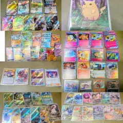 ポケモンカード 引退品 まとめ売り（プロモ、SR、AR、ACE 込）ピカチュウ