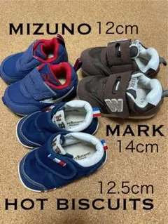 HB MIZUNO MARKベビーシューズ　セット