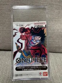 ONE PIECE CARD GAME 応募者全員サービス