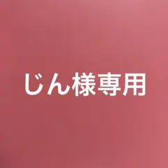 ROYAL CANIN 室内で生活する中高齢猫用 400g ４個セット