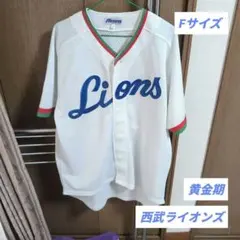 西武ライオンズ 応援グッズ