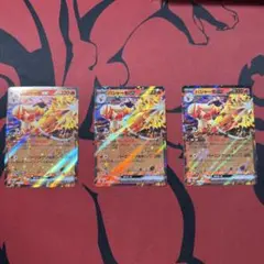 バシャーモex SVM スタートデッキ016/175 3枚セット