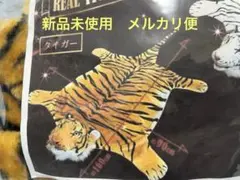 プチ富豪のタイガーソファラグ vol.2