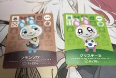 どうぶつの森 amiibo カード　フランソワ、 クリスチーヌ