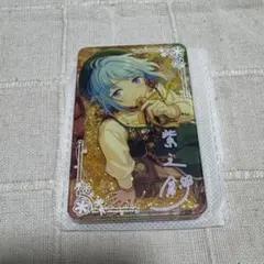 【匿名配送】あんスタ中国限定 紫之創 流砂コロッタ