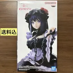 その着せ替え人形は恋をする ESPRESTO 喜多川海夢 黒江雫 フィギュア