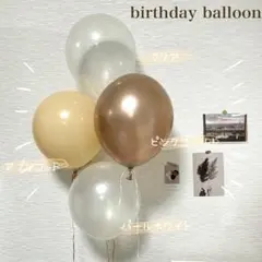 クリアバルーン　淡色　誕生日飾り　お食い初め　赤ちゃん　飾り付け　ベビーシャワー