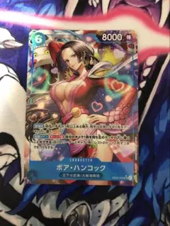 ボア・ハンコックパラレル EB03-026 sr ②