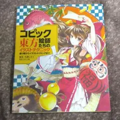 Item thumbnail for item 78fb0ed4-4766-4789-9bc1-22085102326f