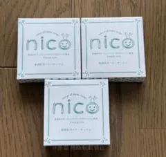 新品】nico石鹸 ニコ石鹸 敏感肌用 ベビーせっけん 3個セット - メルカリ