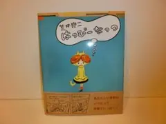 りんごちゃん様 リクエスト 10点 まとめ商品