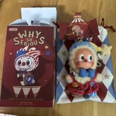 Why so serious Rainbow Jelly Bean