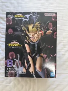 一番くじ 僕のヒーローアカデミア -幸せの上に- B賞 トガヒミコ フィギュア