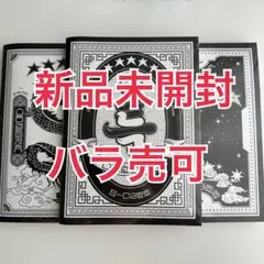 【当日発送可能】スキズ 5-STAR アルバム 新品未開封 通常盤