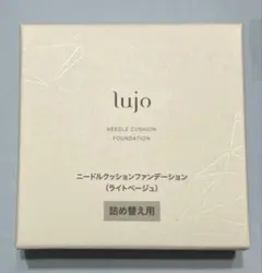 2025年最新】lujo クッションファンデーションの人気アイテム