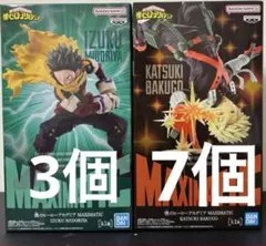 僕のヒーローアカデミア MAXIMATIC 緑谷出久 3個　爆豪勝己 7個