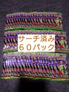 2026年最新】ポケモンカード 未開封 パック サーチ済みの人気アイテム