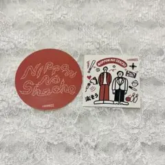 2025年最新】ニッポンの社長 の人気アイテム - メルカリ