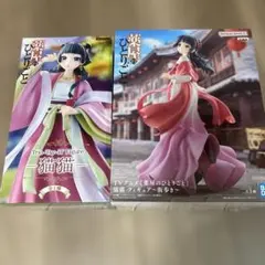 【未開封】薬屋のひとりごと 猫猫 フィギュア2体セット