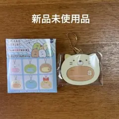 新品未使用品　すみっコぐらし 　おなまえアクリルキーホルダー　ねこ