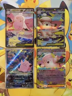 ポケモンカード メガピクシーex ピッピ 4枚セット