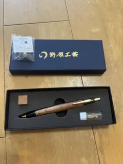 野原工芸　欅シャーペン　ゴールド金具のサムネイル