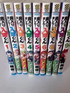 2025年最新】魔いりました入間くんの人気アイテム - メルカリ