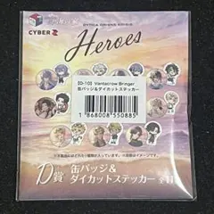 【にじさんじHEROES海の家くじ】Vantacrow Bringer D賞