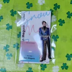 SnowMan 目黒蓮 アクリルスタンド アクスタ アクスタfest