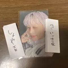 じぇお吉トレカ おみくじFC メール W会員特典トレカ 木全翔也 JO1