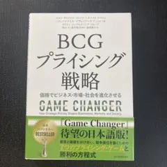 ジェイエイブラハム ダイレクト出版達人たちのバーター交渉術 - メルカリ