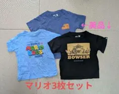 ユニクロ スーパーマリオブラザーズ Tシャツ 120　3点セット