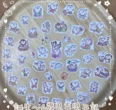 ♪handmade♪[大まかカット】誕生〜0歳児育児日記フレークシール　A6