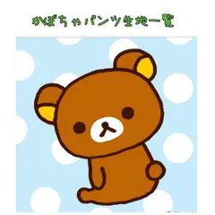 かぼちゃパンツ、キュロット生地一覧 sinonohandmade