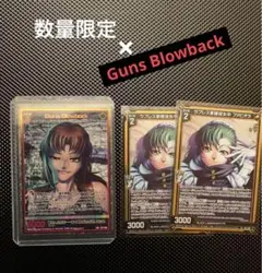 Z/X BLACK LAGOON ブラックラグーン まとめセット