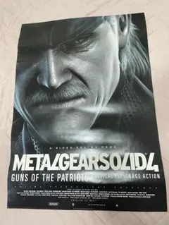 非売品METAL GEAR SOLID 2 チラシ 見本ジャケット 4枚セット - メルカリ
