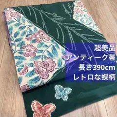 Item thumbnail for item d0adca18-ff74-4da2-b0dc-4eff15a01e27