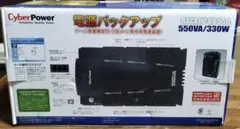 BEWITH 最高級　レア　BEWITH 安定化電源A-100A中古 最高級 レア BEWITH 安定化電源 a-100a - メルカリ