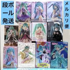 初音ミク　フィギュア　おまけ付き