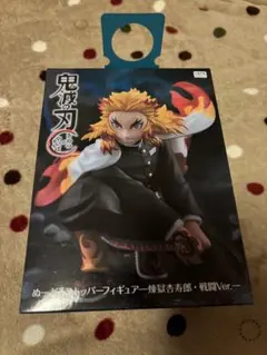 鬼滅の刃 煉獄杏寿郎 戦闘Ver. ぬーどるストッパーフィギュア